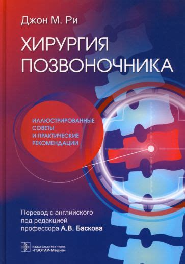 Способы использования глюкокортикостероидов: многообразие подходов и практические рекомендации