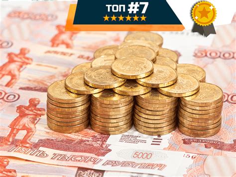Способы использования полученных средств по кредиту с процентом