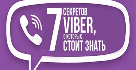 Способы и рекомендации для успешного разработки аналога мессенджера Viber