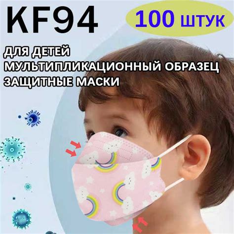 Способы крепления гибкой ленты для удобной ношения маски с клыками