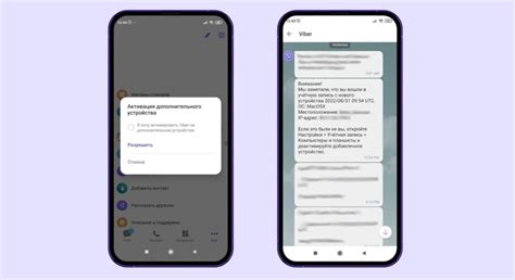 Способы мошенничества через мессенджер Viber