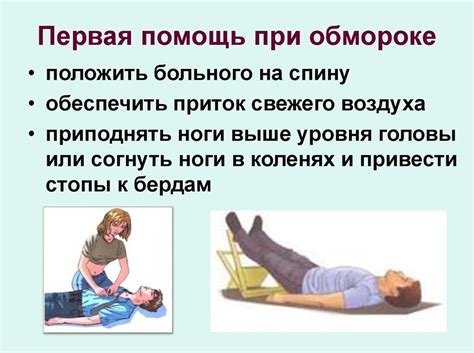 Способы оказания первой помощи в случае укуса гадюки у ребенка