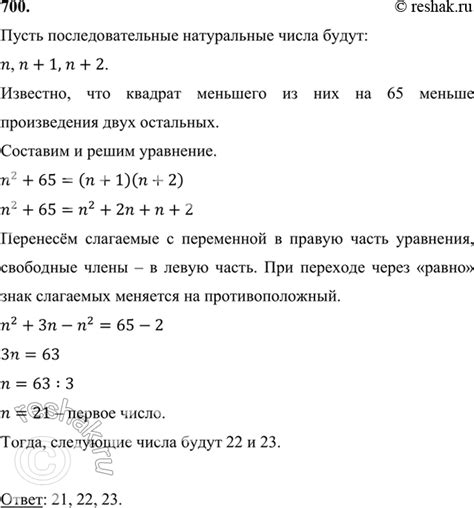 Способы определения меньшего числа из двух