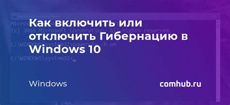 Способы отключения функции зафиксирования дисплея