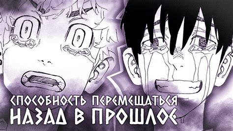 Способы отображения перемещений во времени в фильме "Токийские герои": разнообразие визуализации