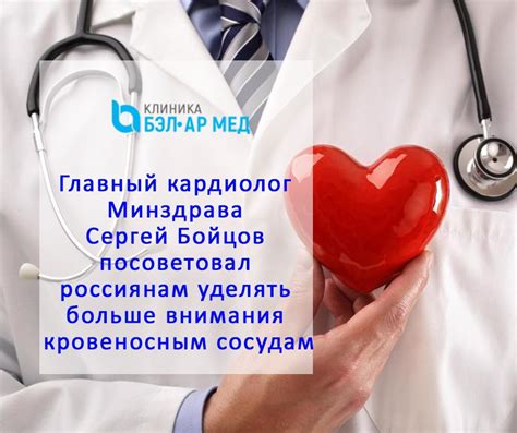 Способы поддержания нормального состояния артериальной гемодинамики: советы и рекомендации