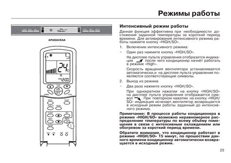 Способы подключения пульта к кондиционеру Haier