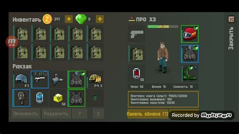 Способы поиска и применения хаков в игре Zombix Online