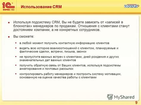 Способы получить контактную информацию от компании Теле2