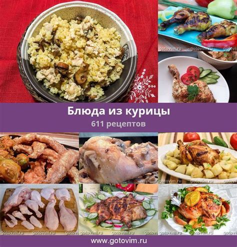 Способы приготовления: вареная, запеченная, тушеная