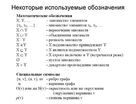 Способы применения буквы "w" в формулах химических соединений