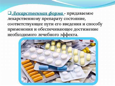 Способы проверки использования медицинских препаратов