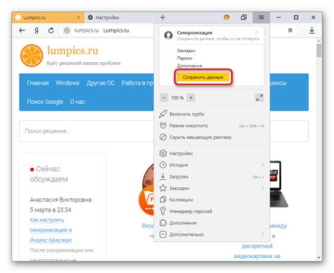 Способы проверки успешного включения функции NTLM в браузере