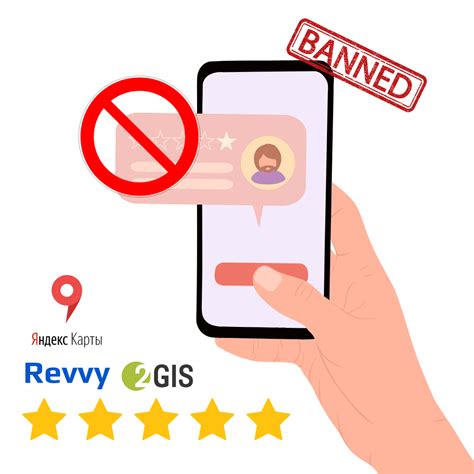 Способы скрыть негативный отзыв и обезопасить общую картину