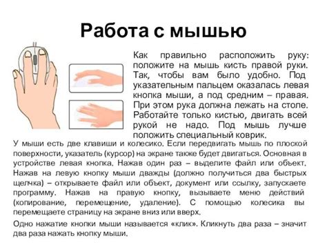 Способы снятия зуда между пальчиками на правой руке
