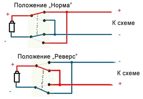 Способы соединения мотора с 6 контактами без использования электронной схемы управления