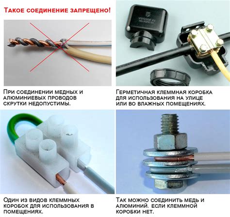 Способы соединения проводного контакта пожарного тревожного устройства