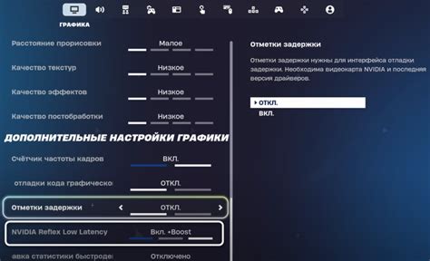 Способы сокращения задержки экрана для повышения качества изображения в игре