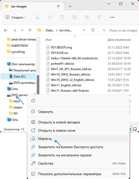 Способы сохранения информации при удалении аккаунта в Виверс