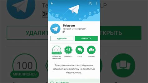 Способы сохранения контактов при переносе Telegram на другое устройство