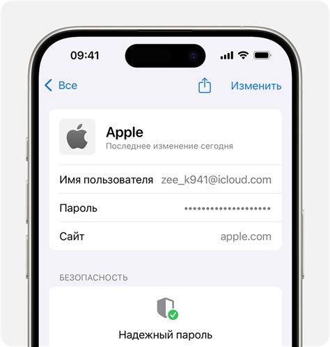 Способы сохранить хронологию звонков на устройстве Apple