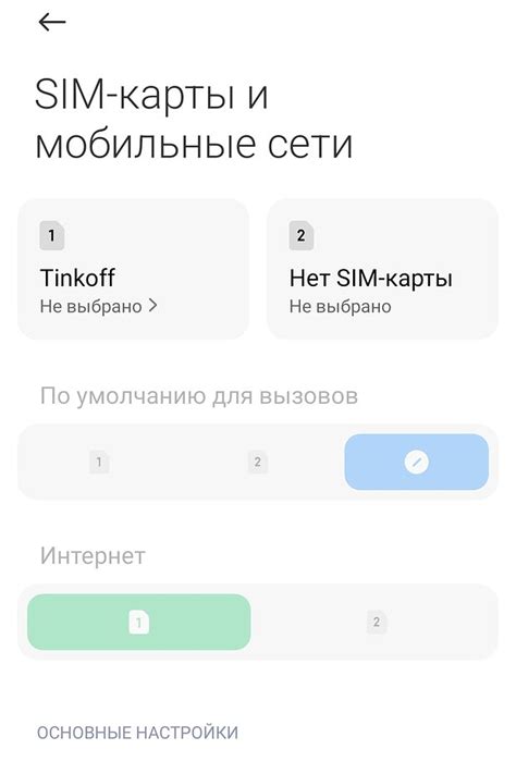 Способы узнать свой номер в самом операторе связи