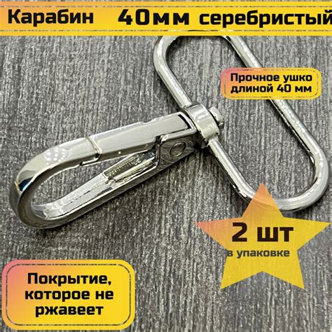 Способы укрепления ремня сумки для предотвращения его разрыва