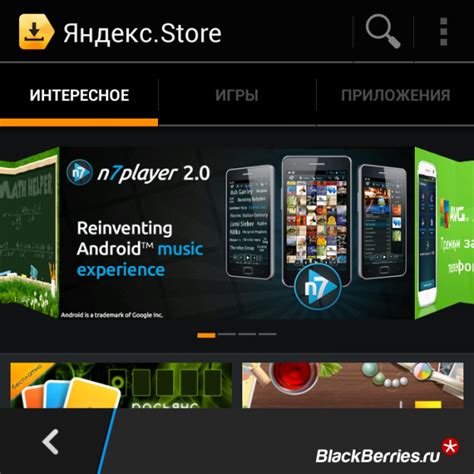 Способы установки приложений в формате APK для мобильных устройств