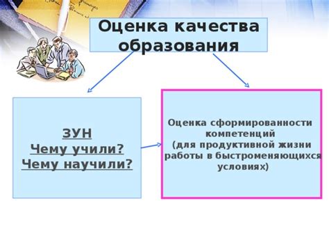 Способы устранения проблемы: стремление к здоровому состоянию