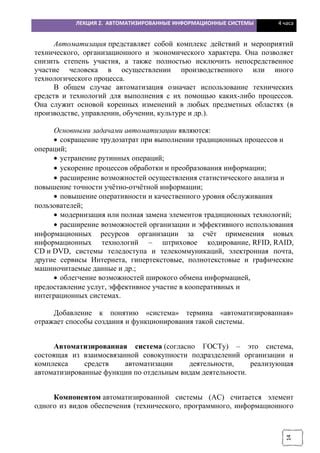 Способы эффективного использования функции отключения новых возможностей в Раст