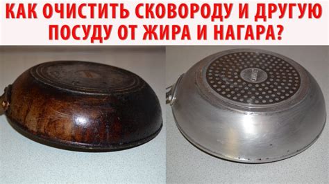 Способ избавления от жира на кухонной утвари с помощью соды