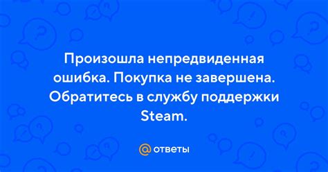 Способ номер один: обратитесь в службу поддержки оператора связи