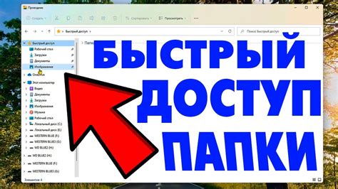 Способ создания пустой папки в проводнике без указания имени