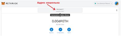 Способ №2: Применение кошелька со встроенной функцией проверки доступного счета