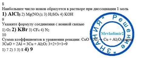 Способ №2: Размельчение сломанной пудры до состояния мелкого порошка