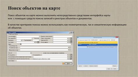 Способ 1: Поиск в базе данных оператора
