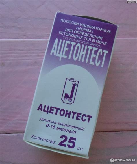 Способ 1: Применение ацетона