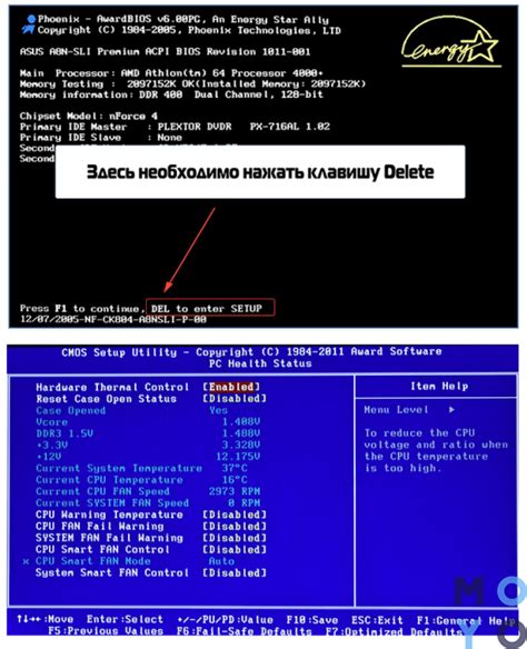 Способ 1: Проверка в БИОСе
