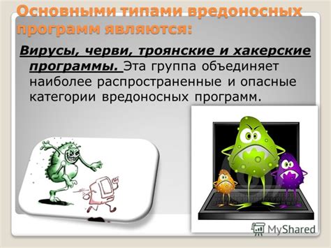 Способ 2: Анализ системных процессов на наличие вредоносных программ