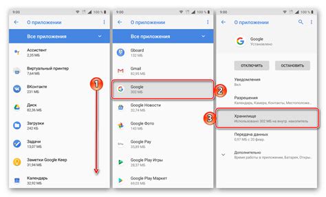 Способ 2: Использование Google аккаунта для синхронизации