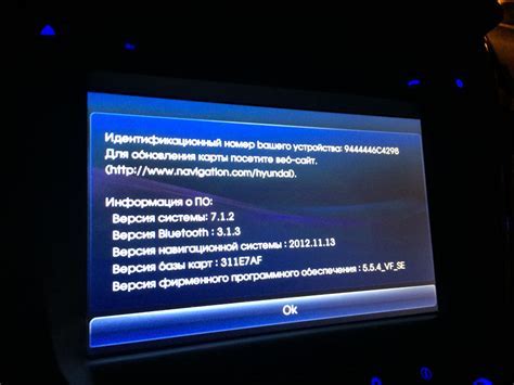 Способ 2: Обновление прошивки для отключения воссоздания старого аппаратного интерфейса