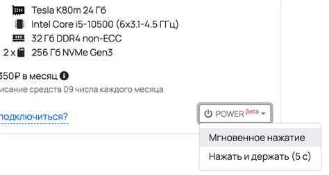 Способ 2: Определение и управление услугами из личного кабинета