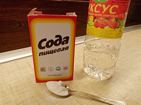 Способ 2: Очистка фужера с помощью соды и уксуса