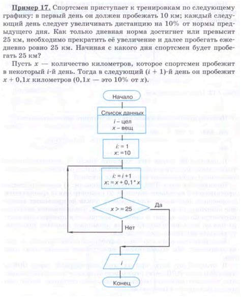 Способ 2: применение циклов для решения задачи