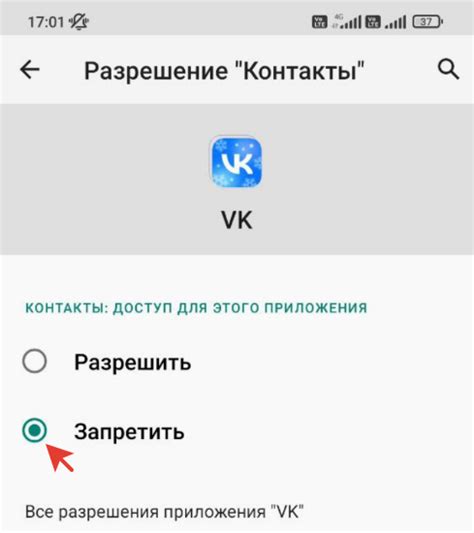 Способ 5: Импорт контактов в WhatsApp из Samsung