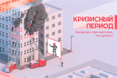 Справиться с ситуацией спокойно и безопасно