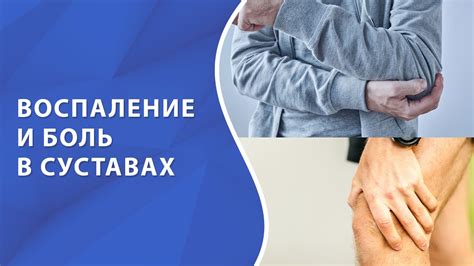 Справление с болями в суставах нижних конечностей после применения антибиотиков