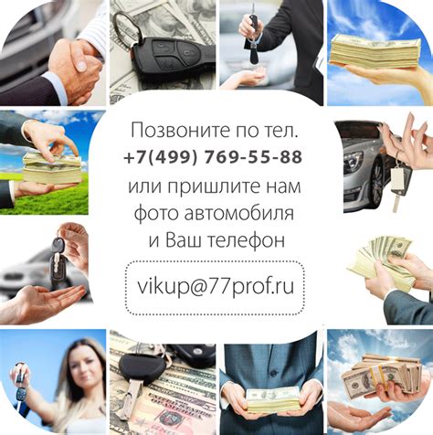 Сравнение государственной стоимости автомобиля с его рыночной ценой в Аризоне РП
