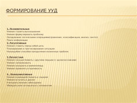 Сравнение ксор с другими логическими операциями