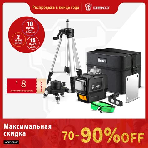 Сравнение лазерного уровня DKLl12PB1 с аналогами на рынке